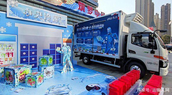 冷链运输迎来发展机遇 江淮轻卡四款产品击中运输人痛点