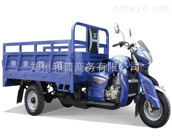 宗申q3征途大龙骨三轮摩托车 农用水冷货运三轮车